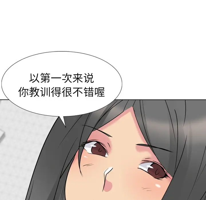 姐姐的秘密日记[顶通]韩漫全集-第 15 话无删减无遮挡章节图片 