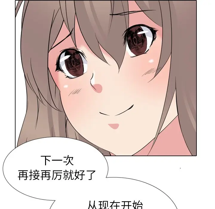 姐姐的秘密日记[顶通]韩漫全集-第 15 话无删减无遮挡章节图片 