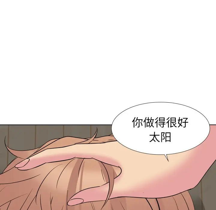 姐姐的秘密日记[顶通]韩漫全集-第 15 话无删减无遮挡章节图片 