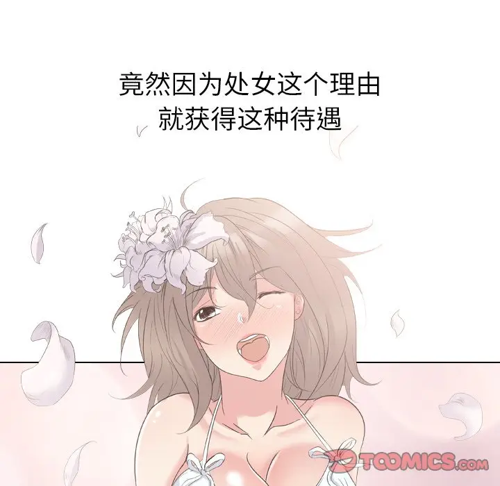姐姐的秘密日记[顶通]韩漫全集-第 15 话无删减无遮挡章节图片 