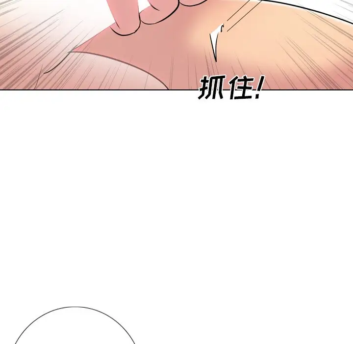 姐姐的秘密日记[顶通]韩漫全集-第 15 话无删减无遮挡章节图片 