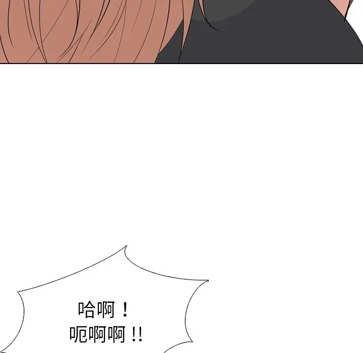 姐姐的秘密日记[顶通]韩漫全集-第 15 话无删减无遮挡章节图片 