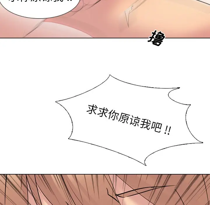 姐姐的秘密日记[顶通]韩漫全集-第 15 话无删减无遮挡章节图片 