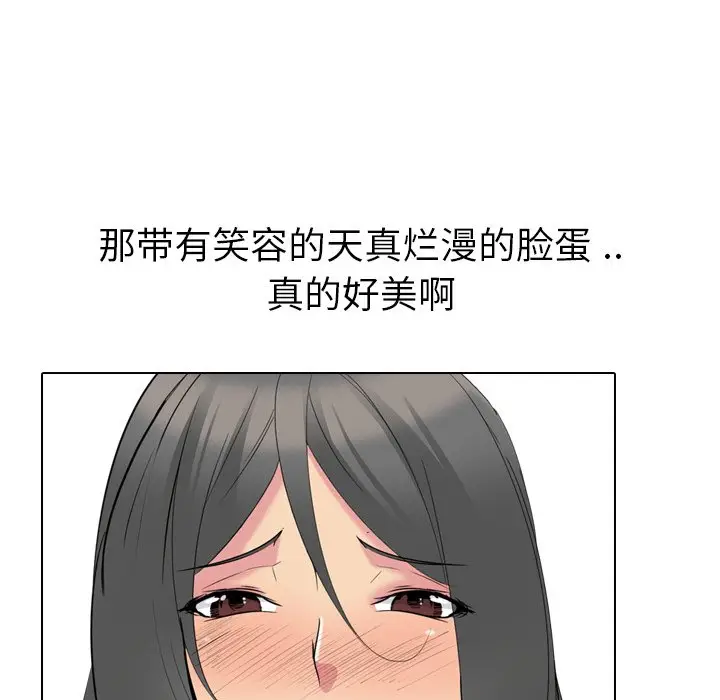 姐姐的秘密日记[顶通]韩漫全集-第 15 话无删减无遮挡章节图片 