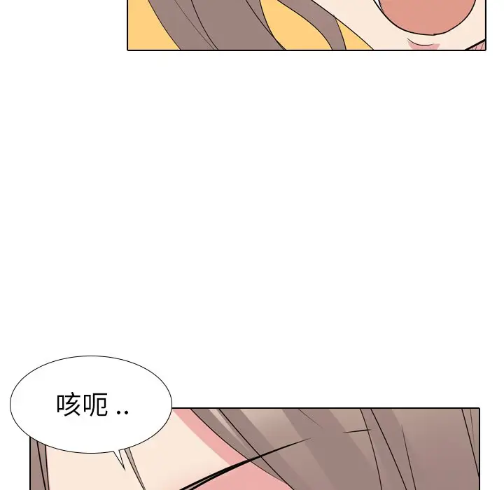 姐姐的秘密日记[顶通]韩漫全集-第 15 话无删减无遮挡章节图片 