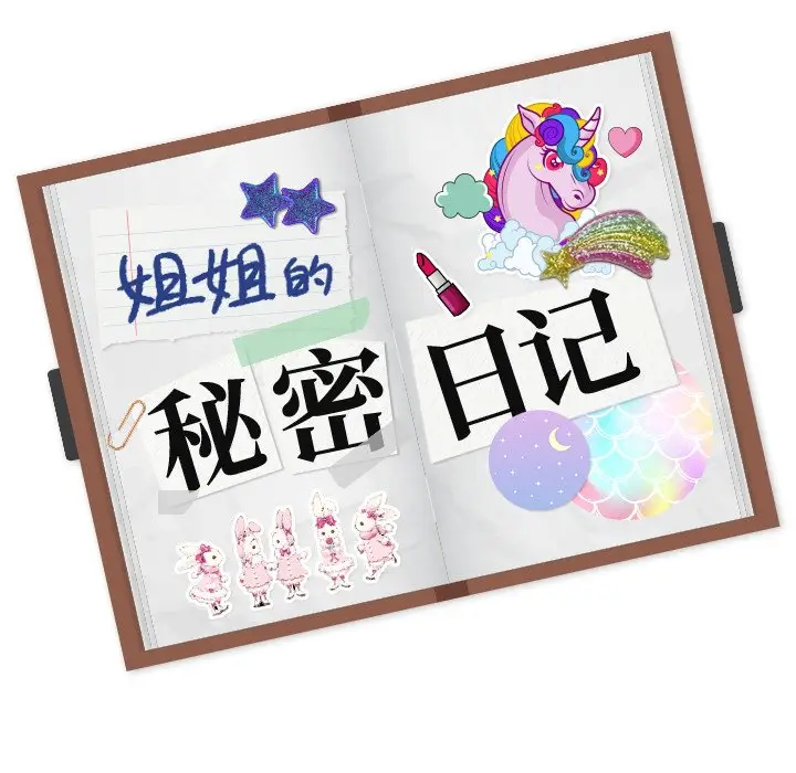 姐姐的秘密日记[顶通]韩漫全集-第 15 话无删减无遮挡章节图片 