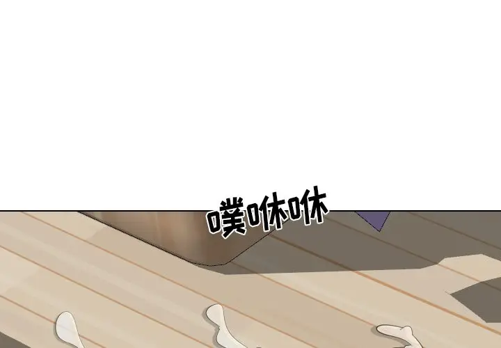 姐姐的秘密日记[顶通]韩漫全集-第 16 话无删减无遮挡章节图片 