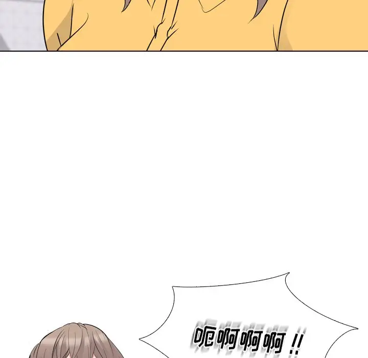 姐姐的秘密日记[顶通]韩漫全集-第 16 话无删减无遮挡章节图片 