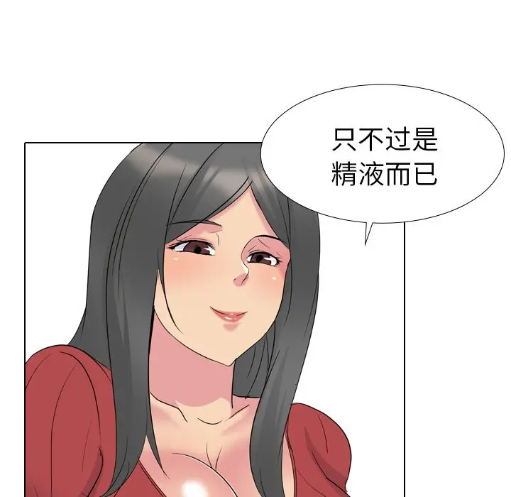 姐姐的秘密日记[顶通]韩漫全集-第 16 话无删减无遮挡章节图片 