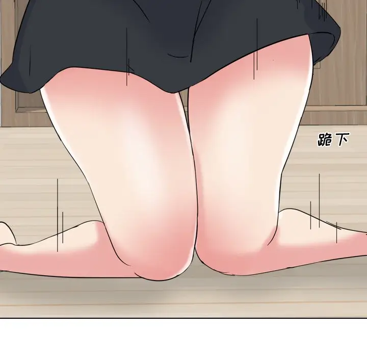 姐姐的秘密日记[顶通]韩漫全集-第 16 话无删减无遮挡章节图片 