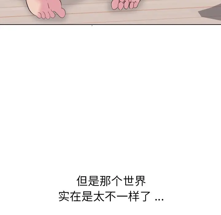 姐姐的秘密日记[顶通]韩漫全集-第 16 话无删减无遮挡章节图片 