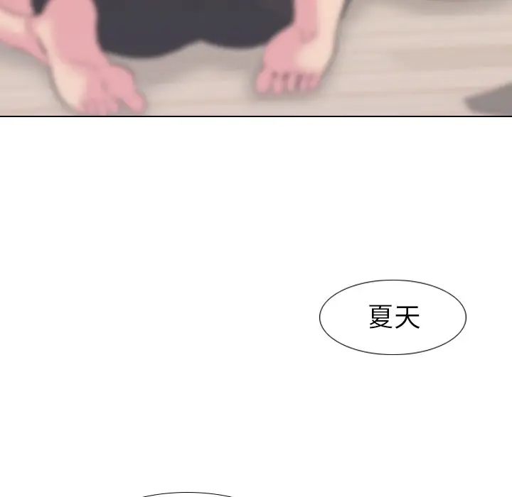 姐姐的秘密日记[顶通]韩漫全集-第 16 话无删减无遮挡章节图片 