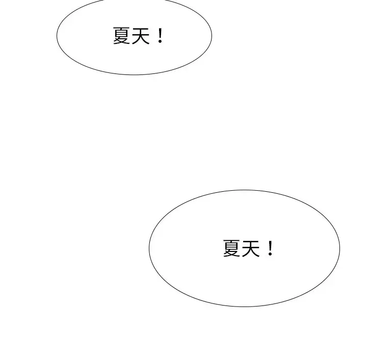 姐姐的秘密日记[顶通]韩漫全集-第 16 话无删减无遮挡章节图片 