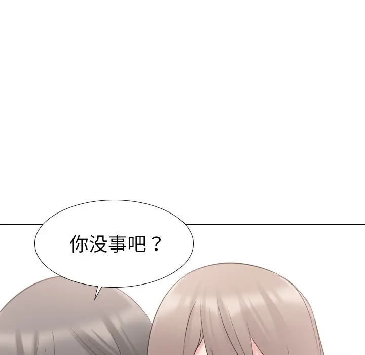 姐姐的秘密日记[顶通]韩漫全集-第 16 话无删减无遮挡章节图片 