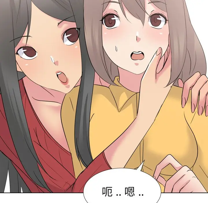 姐姐的秘密日记[顶通]韩漫全集-第 16 话无删减无遮挡章节图片 