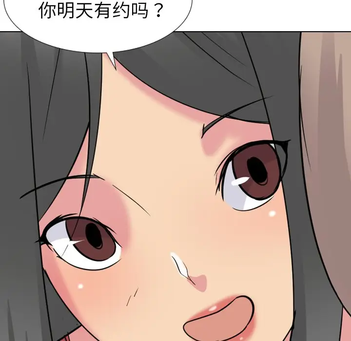 姐姐的秘密日记[顶通]韩漫全集-第 16 话无删减无遮挡章节图片 