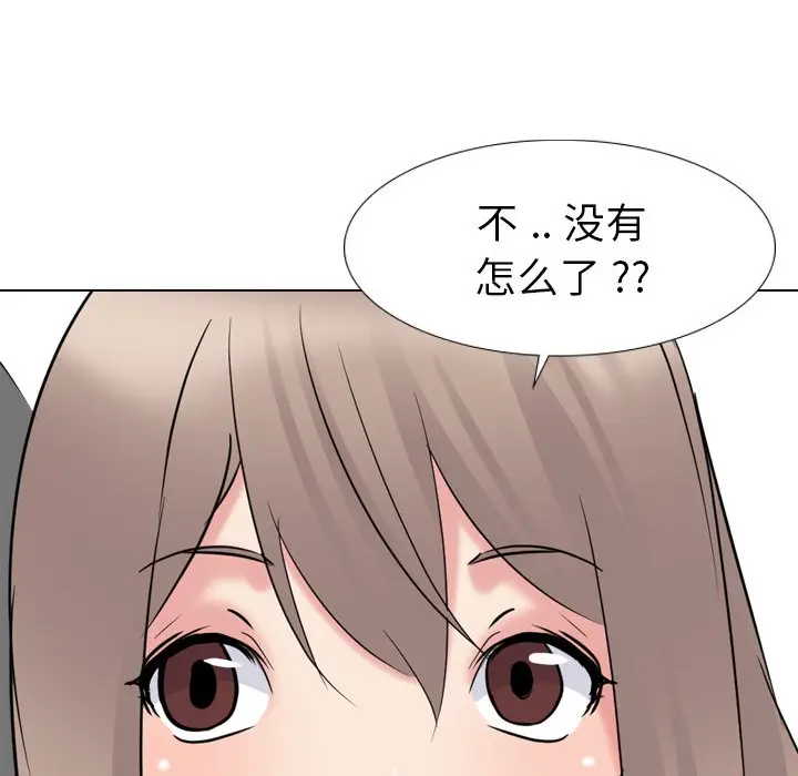 姐姐的秘密日记[顶通]韩漫全集-第 16 话无删减无遮挡章节图片 