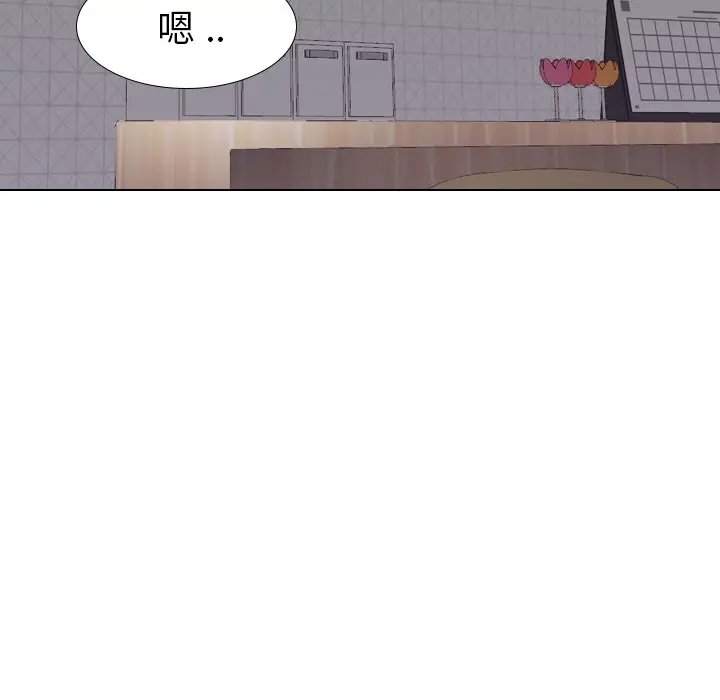 姐姐的秘密日记[顶通]韩漫全集-第 16 话无删减无遮挡章节图片 