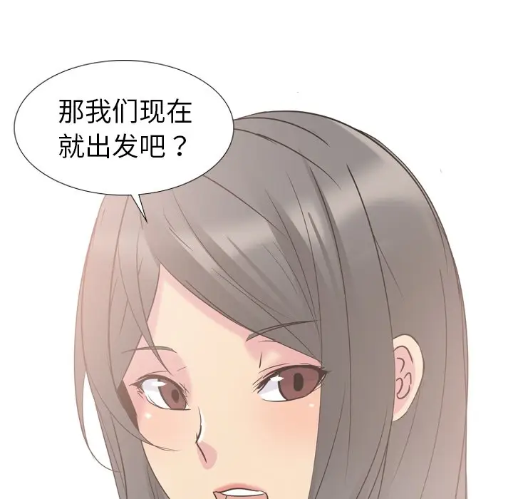 姐姐的秘密日记[顶通]韩漫全集-第 16 话无删减无遮挡章节图片 