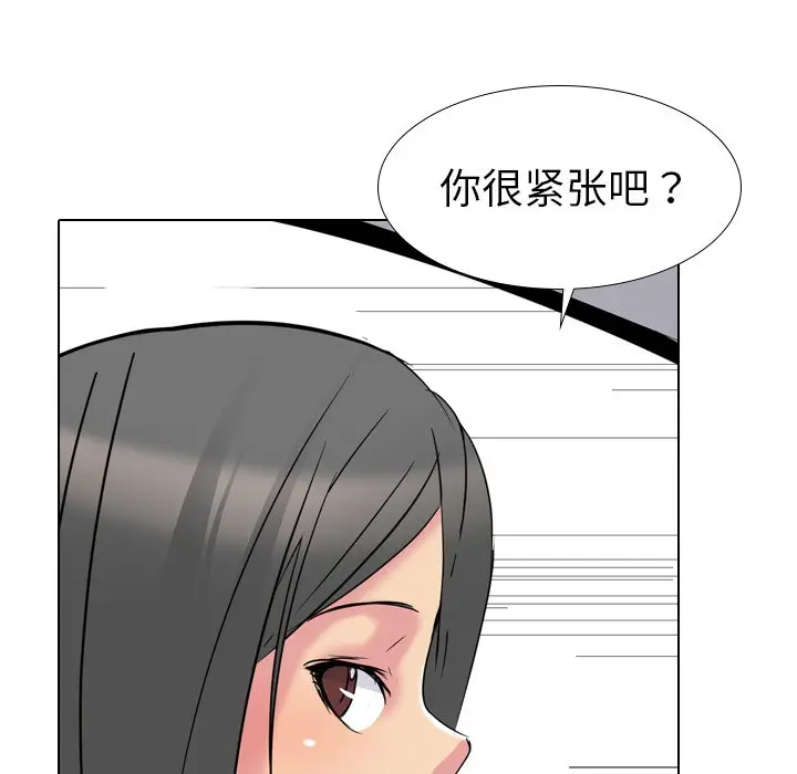 姐姐的秘密日记[顶通]韩漫全集-第 16 话无删减无遮挡章节图片 