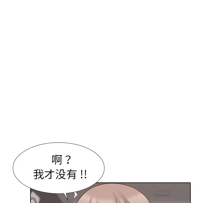 姐姐的秘密日记[顶通]韩漫全集-第 16 话无删减无遮挡章节图片 