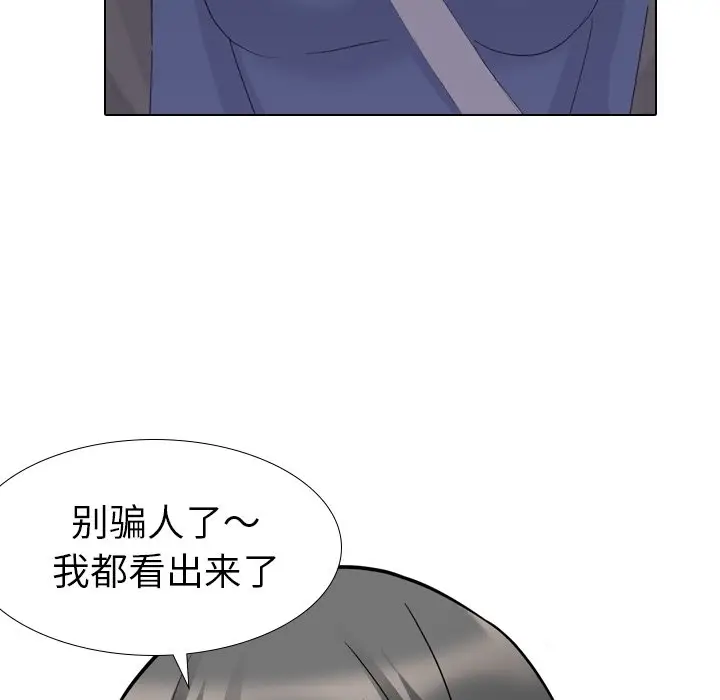 姐姐的秘密日记[顶通]韩漫全集-第 16 话无删减无遮挡章节图片 