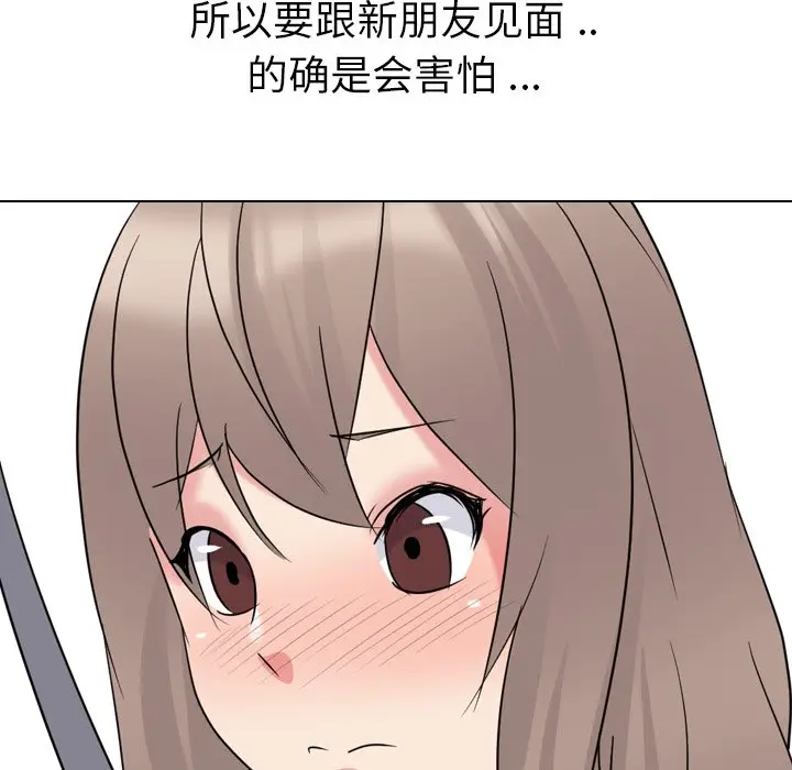 姐姐的秘密日记[顶通]韩漫全集-第 16 话无删减无遮挡章节图片 