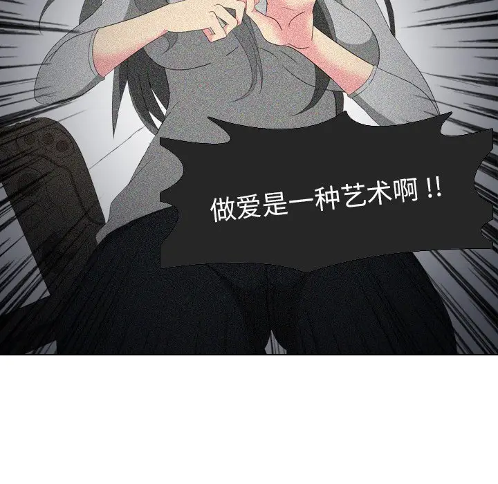 姐姐的秘密日记[顶通]韩漫全集-第 16 话无删减无遮挡章节图片 