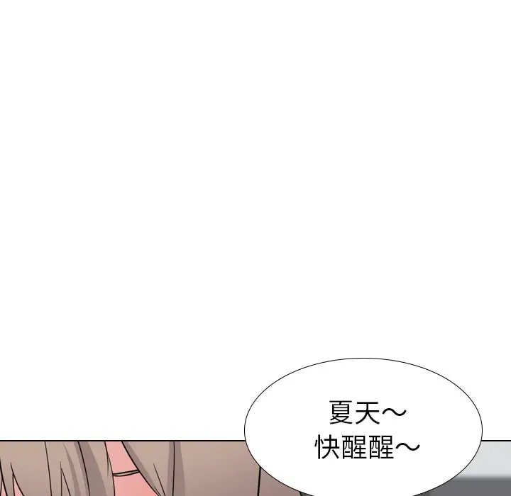 姐姐的秘密日记[顶通]韩漫全集-第 16 话无删减无遮挡章节图片 