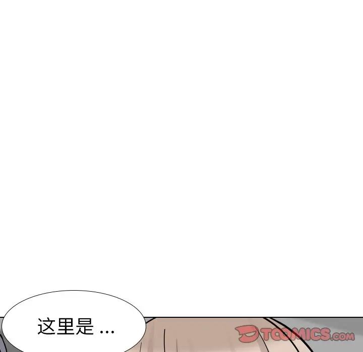姐姐的秘密日记[顶通]韩漫全集-第 16 话无删减无遮挡章节图片 