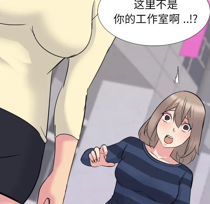 姐姐的秘密日记[顶通]韩漫全集-第 16 话无删减无遮挡章节图片 