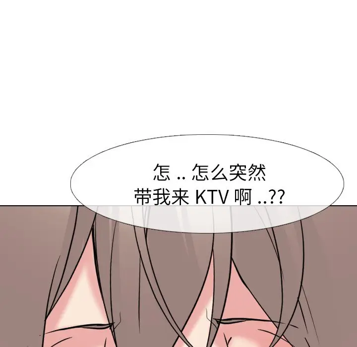 姐姐的秘密日记[顶通]韩漫全集-第 16 话无删减无遮挡章节图片 