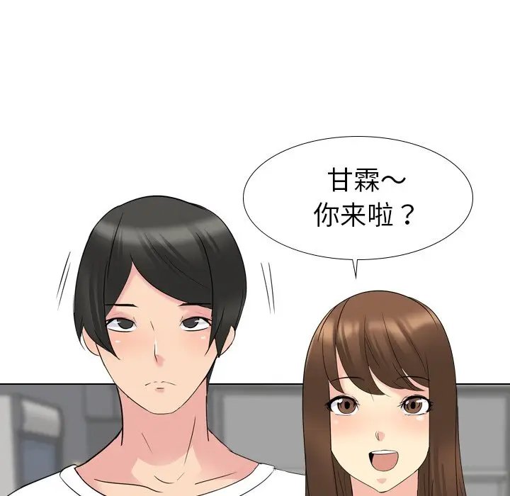 姐姐的秘密日记[顶通]韩漫全集-第 16 话无删减无遮挡章节图片 