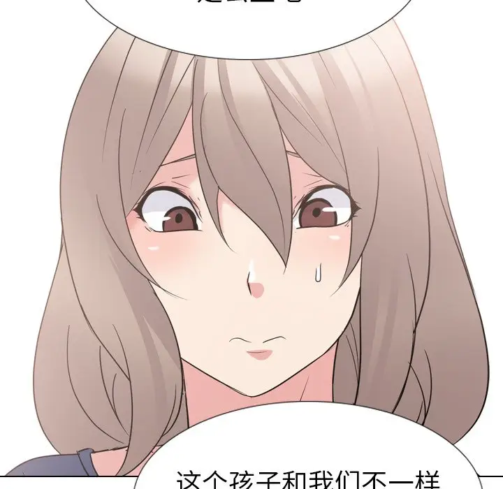 姐姐的秘密日记[顶通]韩漫全集-第 16 话无删减无遮挡章节图片 