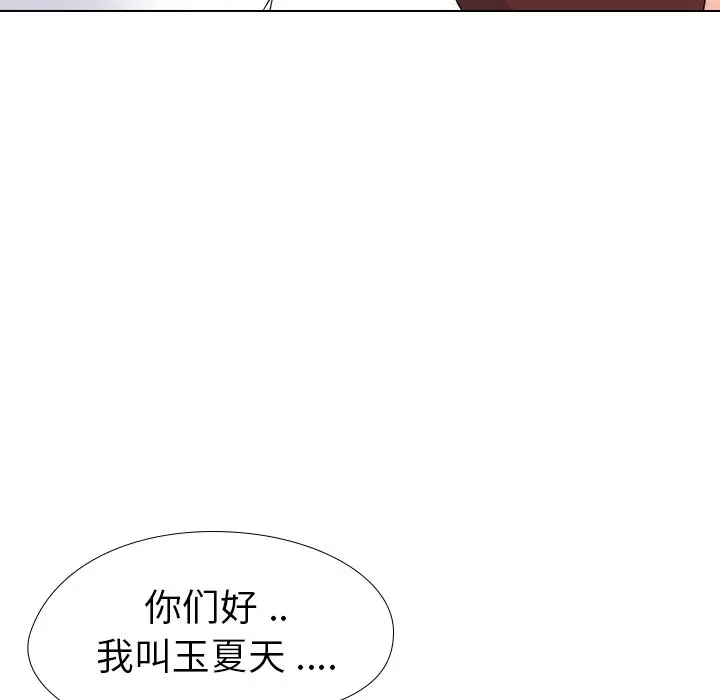 姐姐的秘密日记[顶通]韩漫全集-第 16 话无删减无遮挡章节图片 