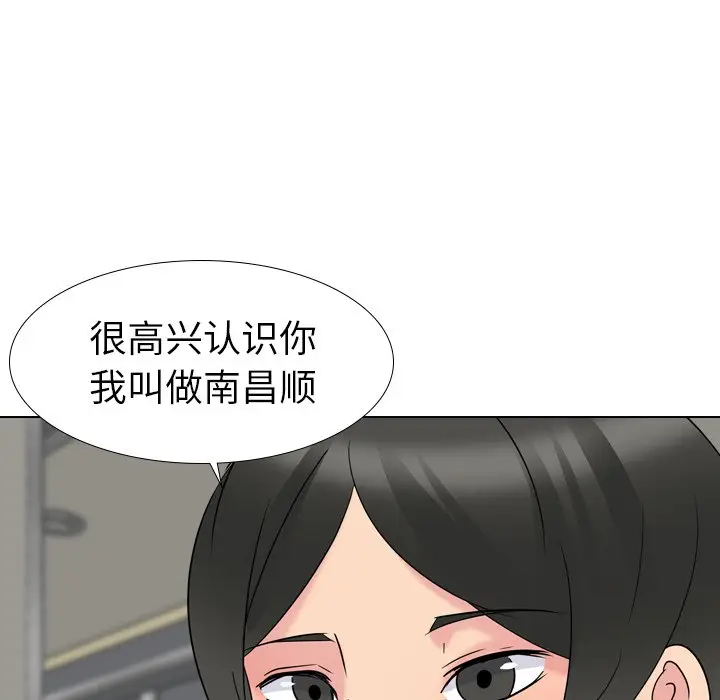 姐姐的秘密日记[顶通]韩漫全集-第 16 话无删减无遮挡章节图片 