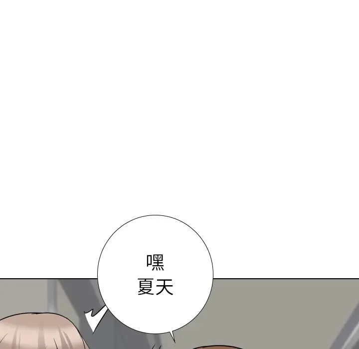 姐姐的秘密日记[顶通]韩漫全集-第 16 话无删减无遮挡章节图片 