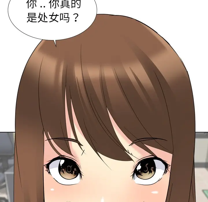 姐姐的秘密日记[顶通]韩漫全集-第 16 话无删减无遮挡章节图片 