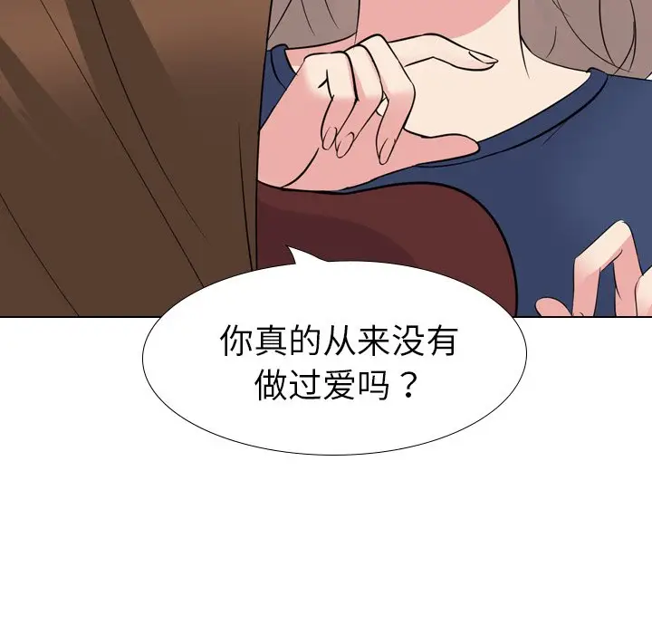 姐姐的秘密日记[顶通]韩漫全集-第 17 话无删减无遮挡章节图片 