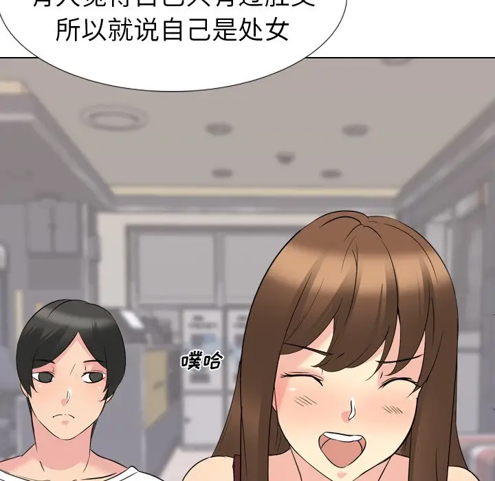 姐姐的秘密日记[顶通]韩漫全集-第 17 话无删减无遮挡章节图片 