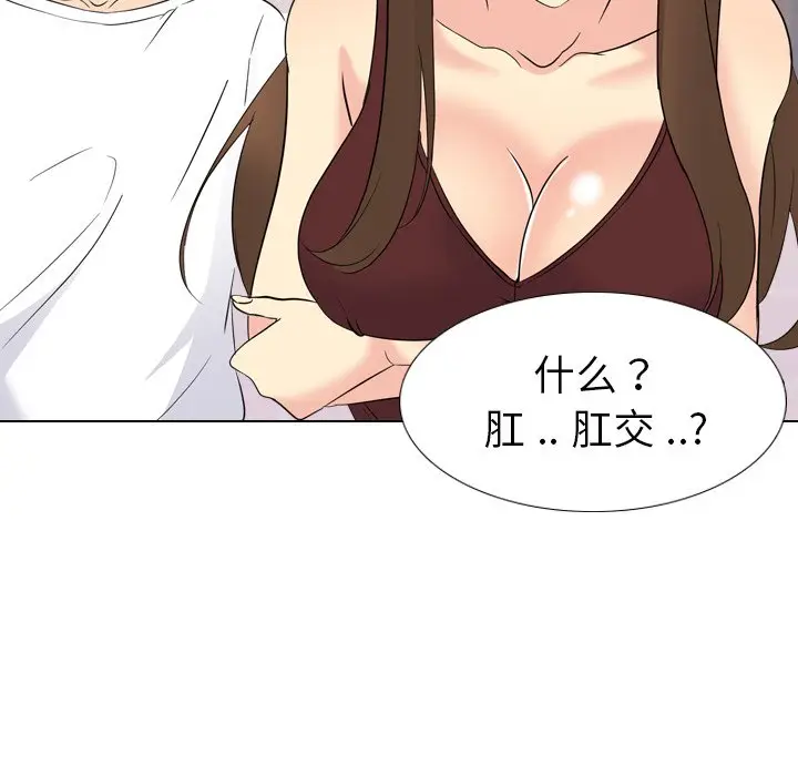 姐姐的秘密日记[顶通]韩漫全集-第 17 话无删减无遮挡章节图片 