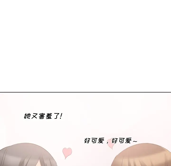姐姐的秘密日记[顶通]韩漫全集-第 17 话无删减无遮挡章节图片 