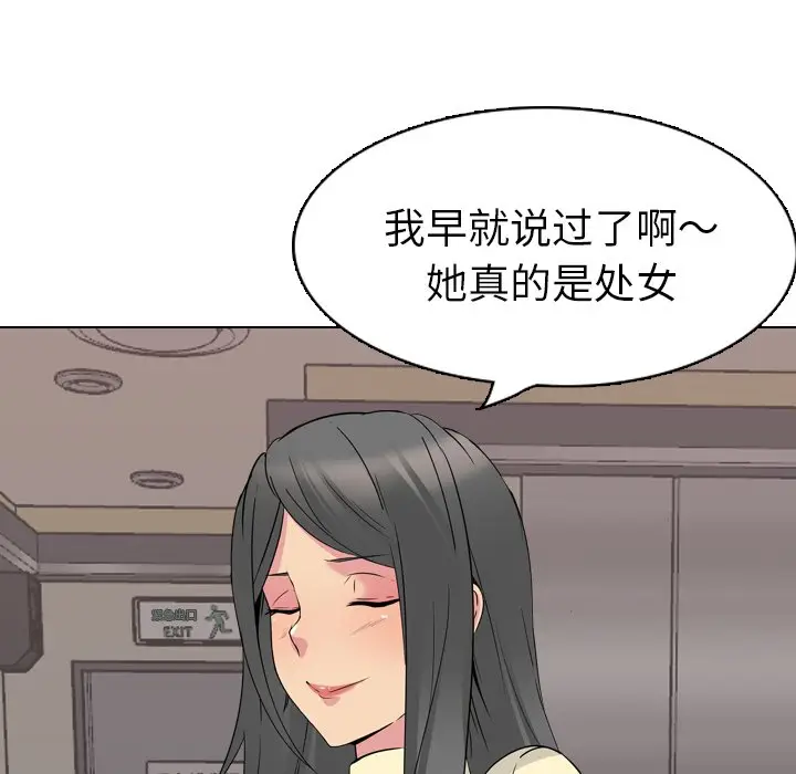 姐姐的秘密日记[顶通]韩漫全集-第 17 话无删减无遮挡章节图片 