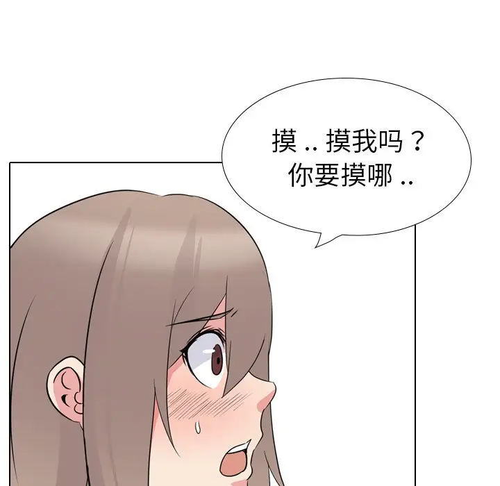 姐姐的秘密日记[顶通]韩漫全集-第 17 话无删减无遮挡章节图片 