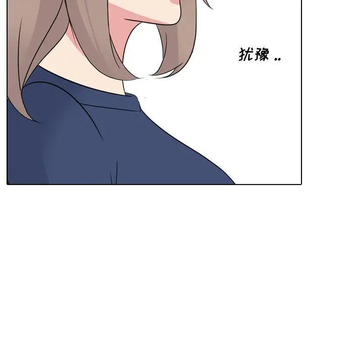 姐姐的秘密日记[顶通]韩漫全集-第 17 话无删减无遮挡章节图片 
