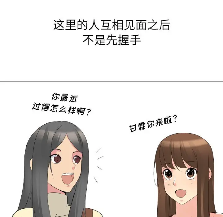 姐姐的秘密日记[顶通]韩漫全集-第 17 话无删减无遮挡章节图片 