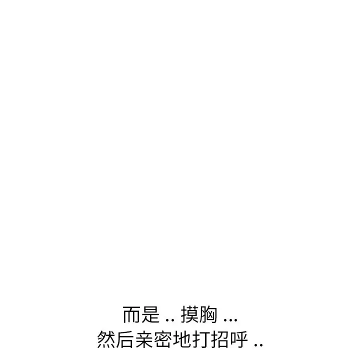 姐姐的秘密日记[顶通]韩漫全集-第 17 话无删减无遮挡章节图片 