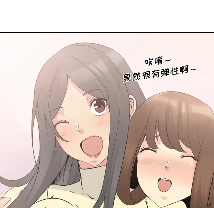 姐姐的秘密日记[顶通]韩漫全集-第 17 话无删减无遮挡章节图片 