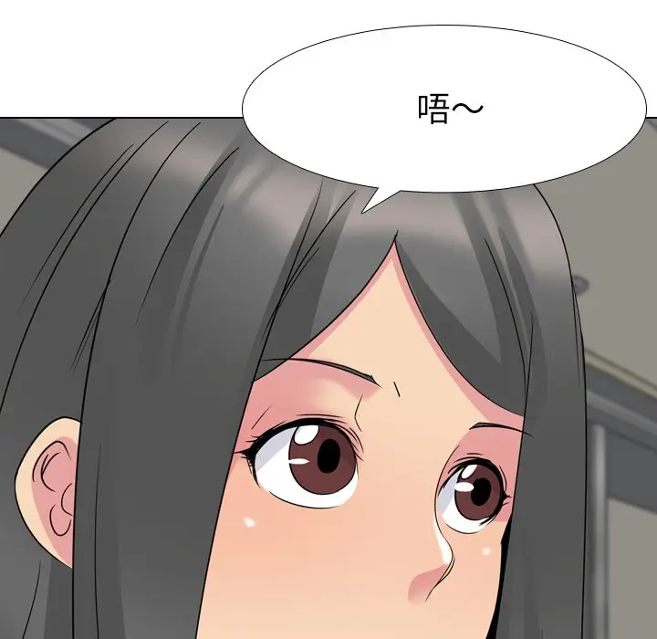 姐姐的秘密日记[顶通]韩漫全集-第 17 话无删减无遮挡章节图片 