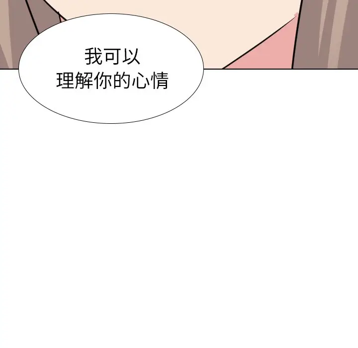 姐姐的秘密日记[顶通]韩漫全集-第 17 话无删减无遮挡章节图片 